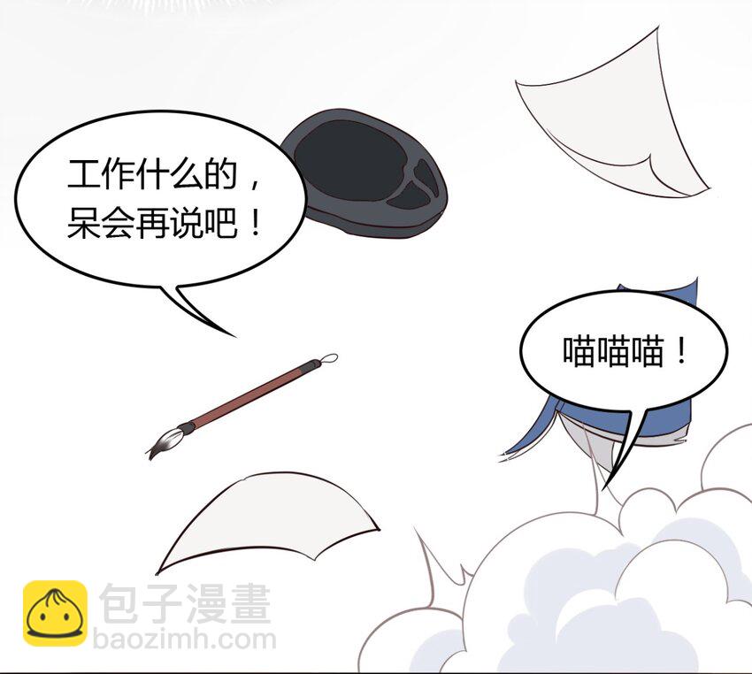 福利25 司马光铲屎的一天-第163话