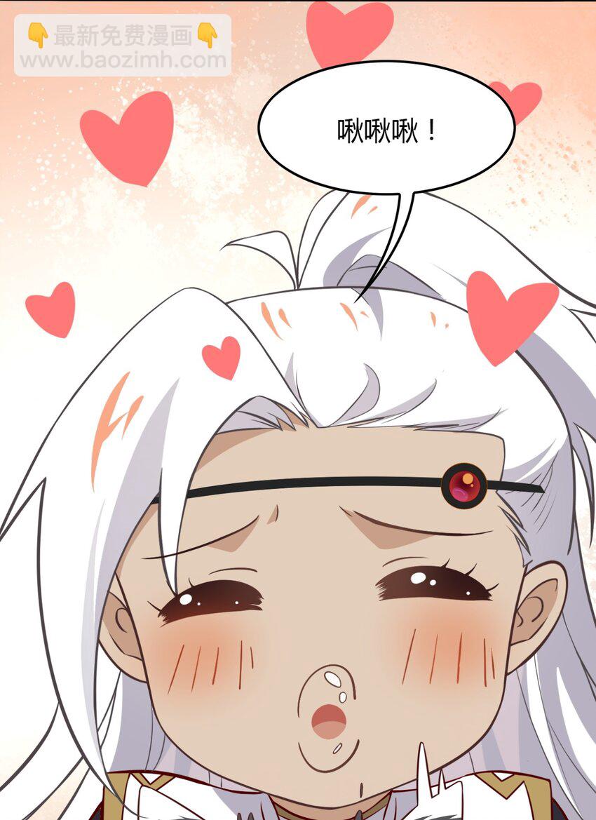 福利25 司马光铲屎的一天-第163话