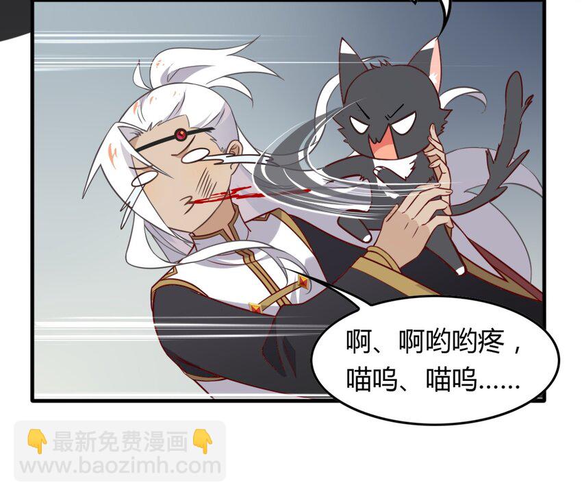 福利25 司马光铲屎的一天-第163话