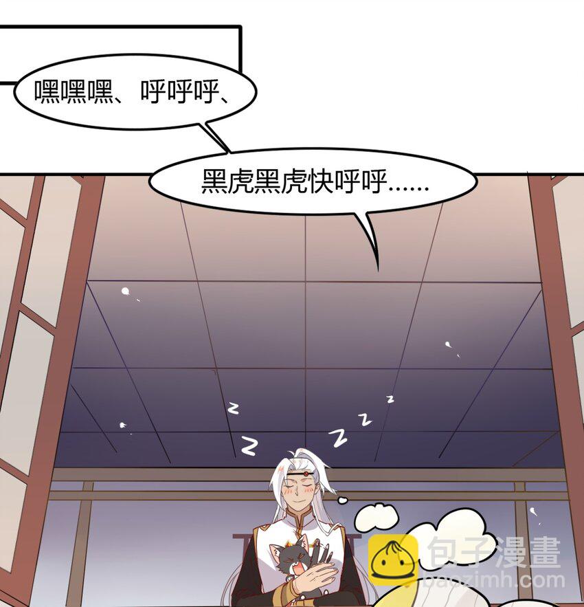 福利25 司马光铲屎的一天-第163话