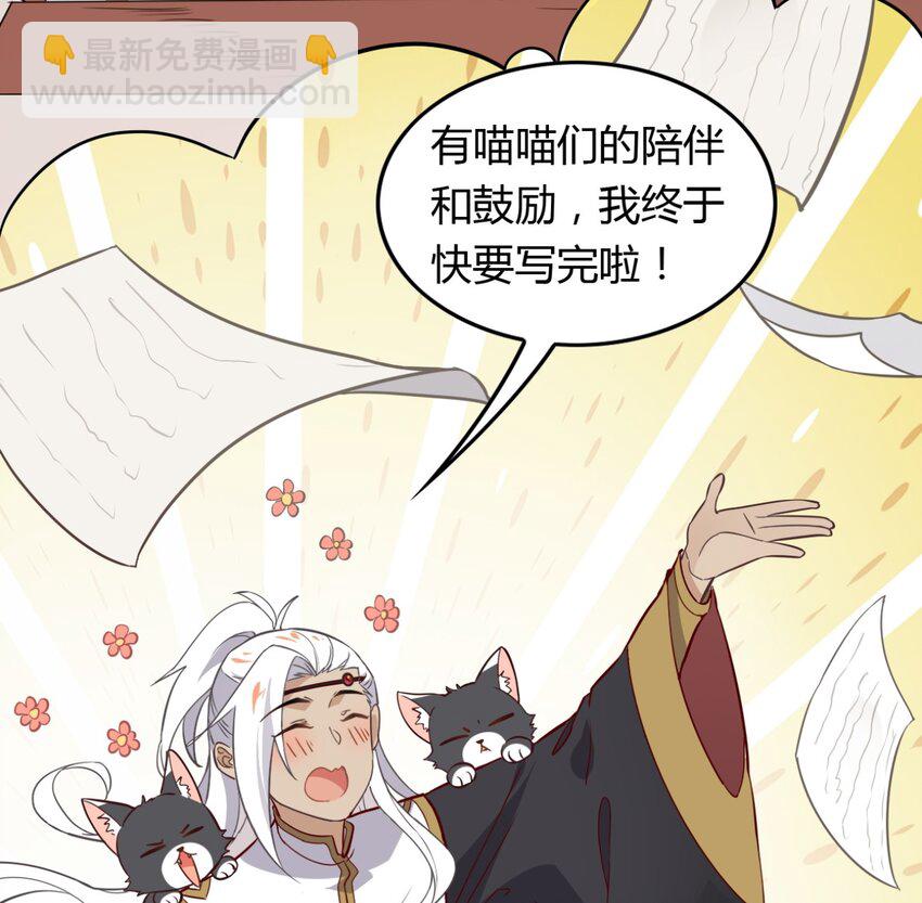福利25 司马光铲屎的一天-第163话