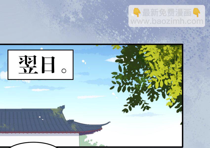 福利25 司马光铲屎的一天-第163话