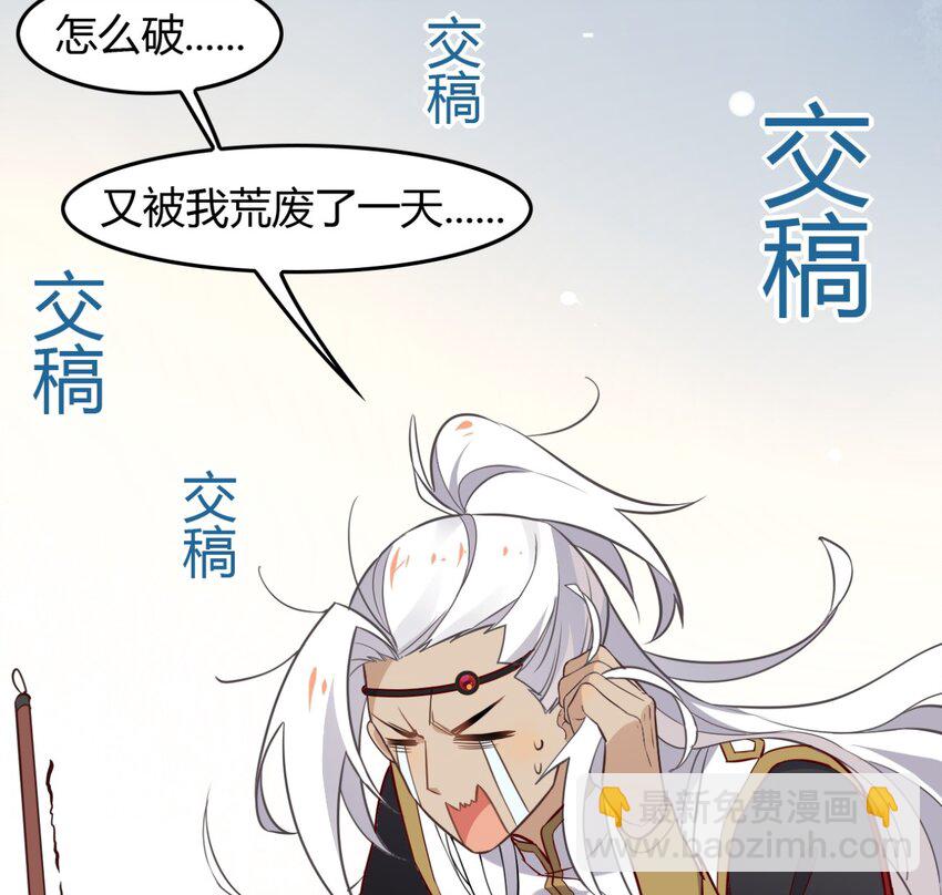 福利25 司马光铲屎的一天-第163话