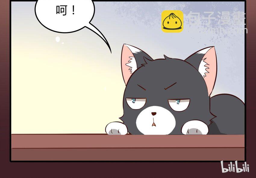 福利25 司马光铲屎的一天-第163话