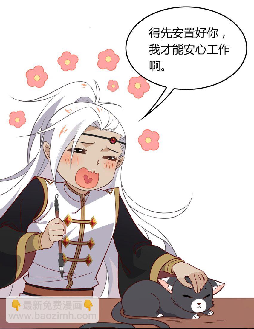 福利25 司马光铲屎的一天-第163话