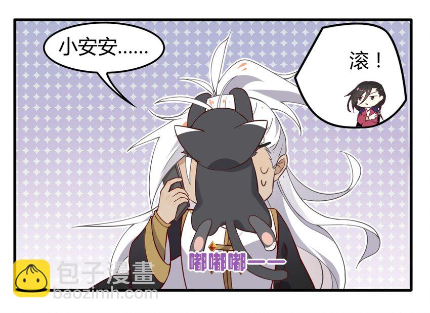 福利25 司马光铲屎的一天-第163话