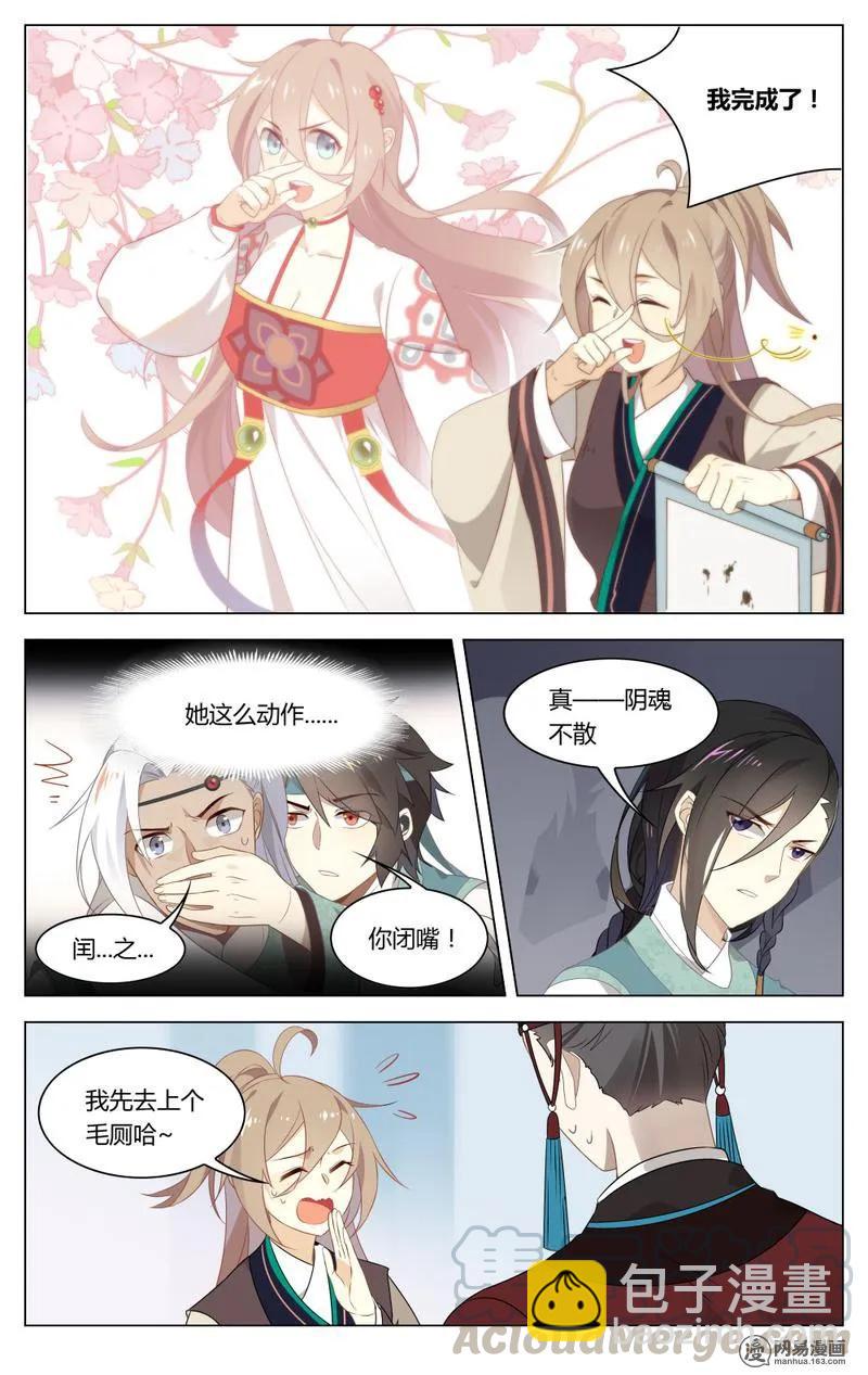 195 第195话 强大的踢馆者-第221话