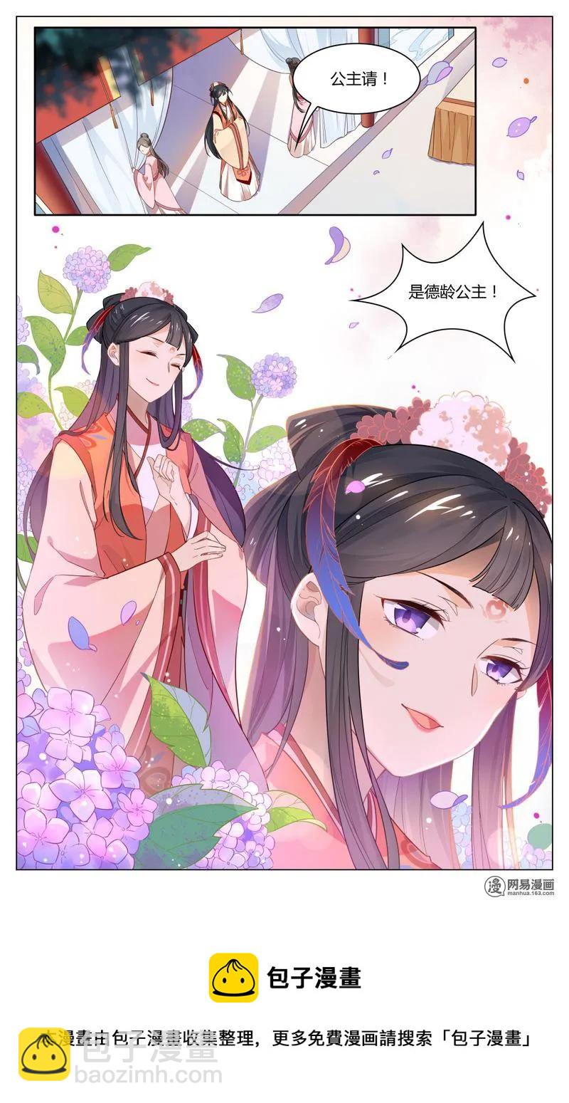 197 第197话 稀里糊涂上赛场-第223话