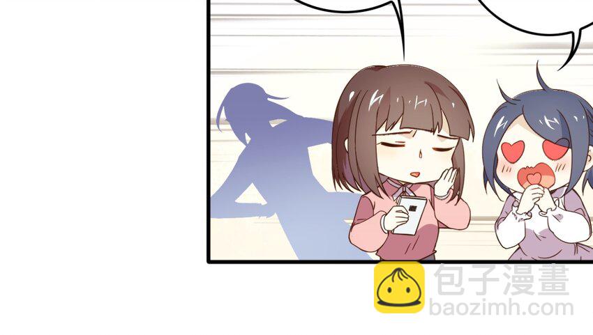 福利27 小哥哥，我可以撩你吗？-第165话