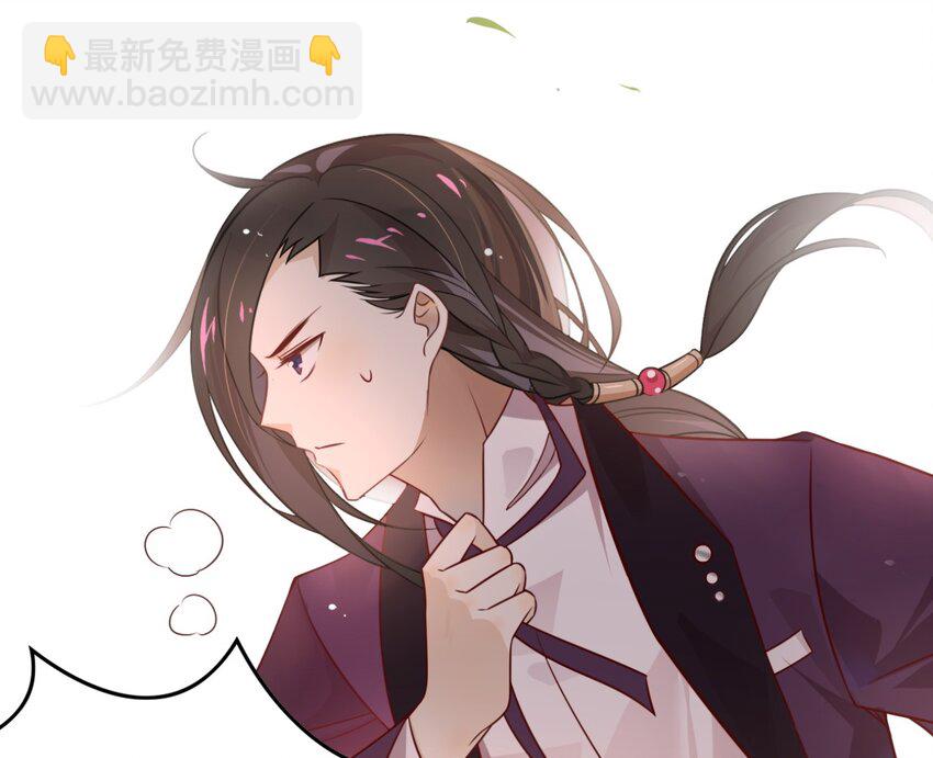 福利27 小哥哥，我可以撩你吗？-第165话