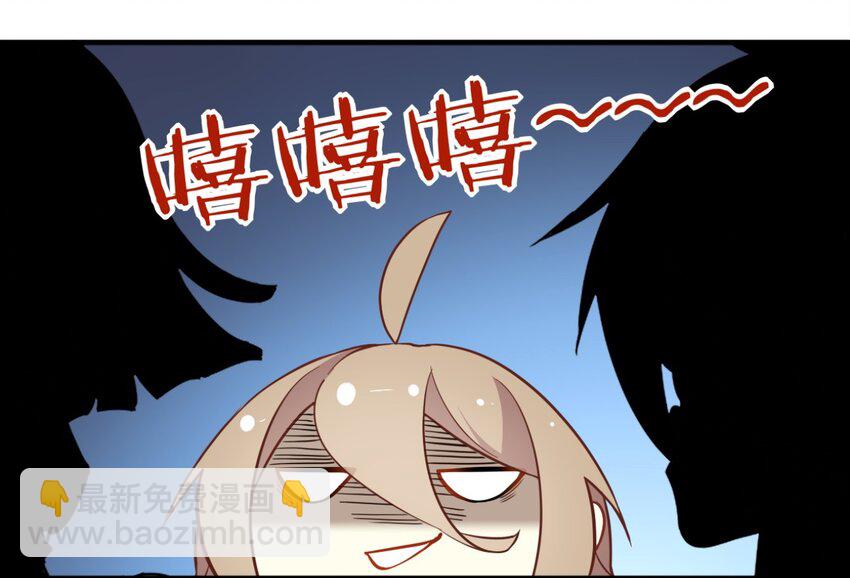 福利27 小哥哥，我可以撩你吗？-第165话