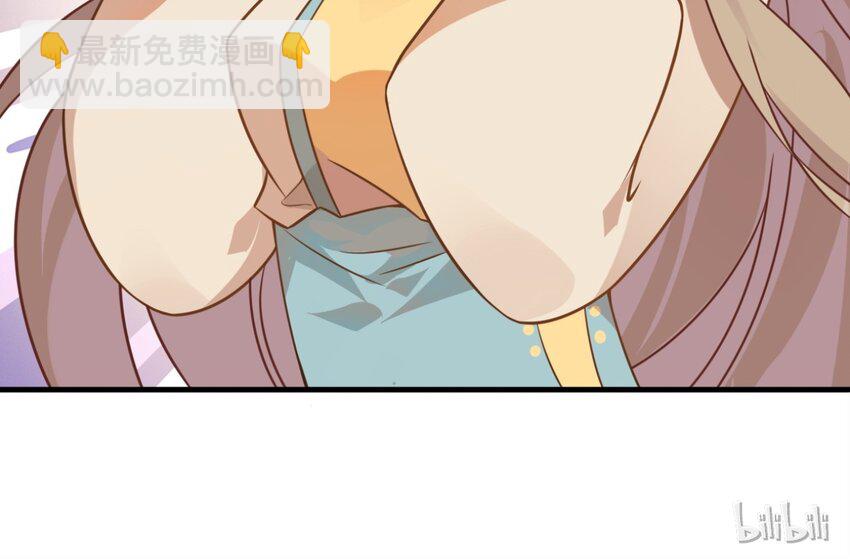 福利27 小哥哥，我可以撩你吗？-第165话