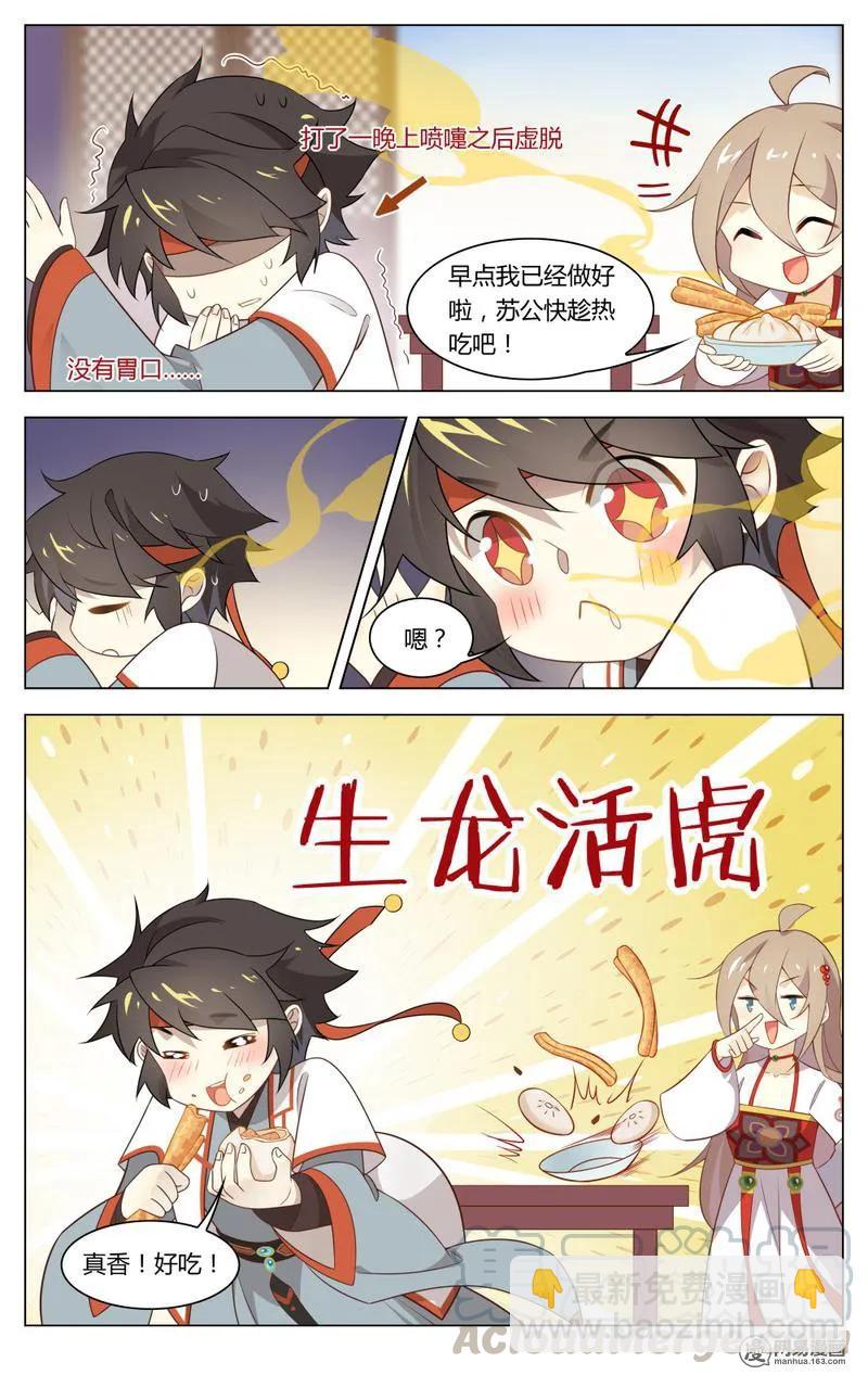 201 第201话 皇上有请-第227话