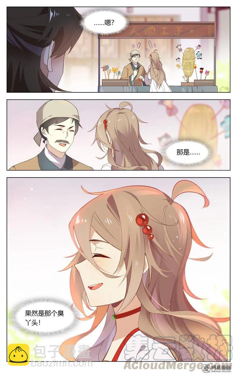 205 第205话 送上门来的猎物-第231话