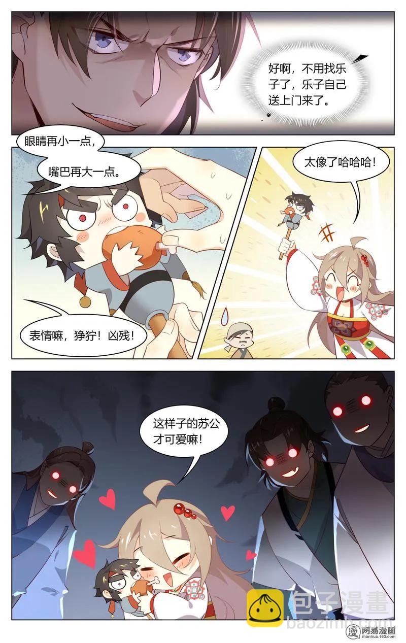 205 第205话 送上门来的猎物-第231话