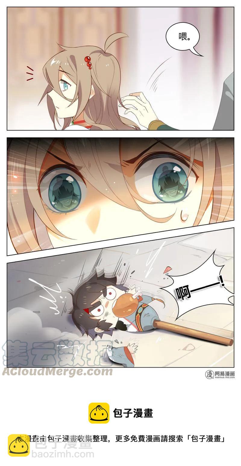 205 第205话 送上门来的猎物-第231话