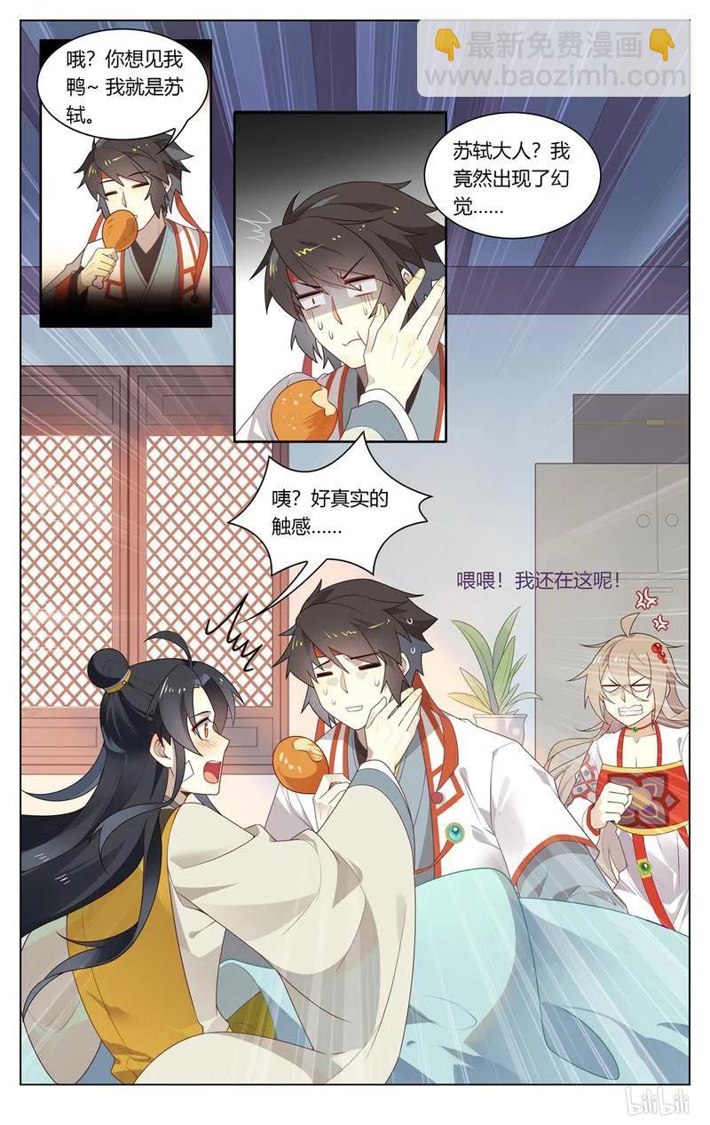 209 第209话 失踪人口回归-第235话