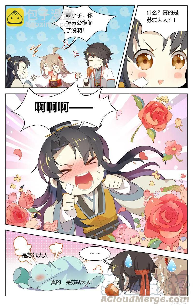 209 第209话 失踪人口回归-第235话