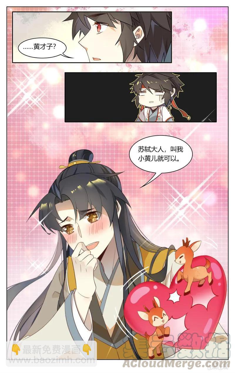 209 第209话 失踪人口回归-第235话