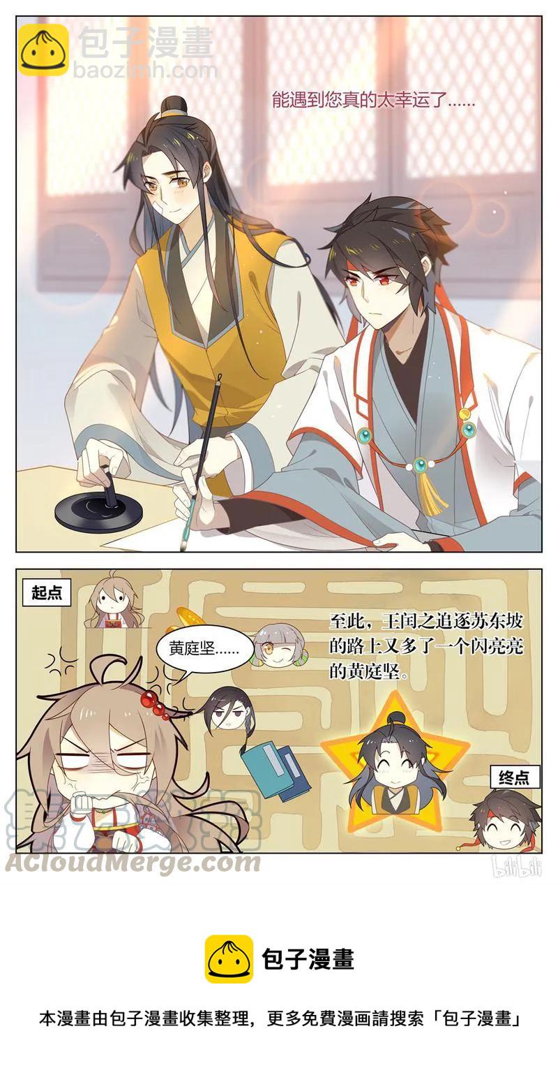 209 第209话 失踪人口回归-第235话