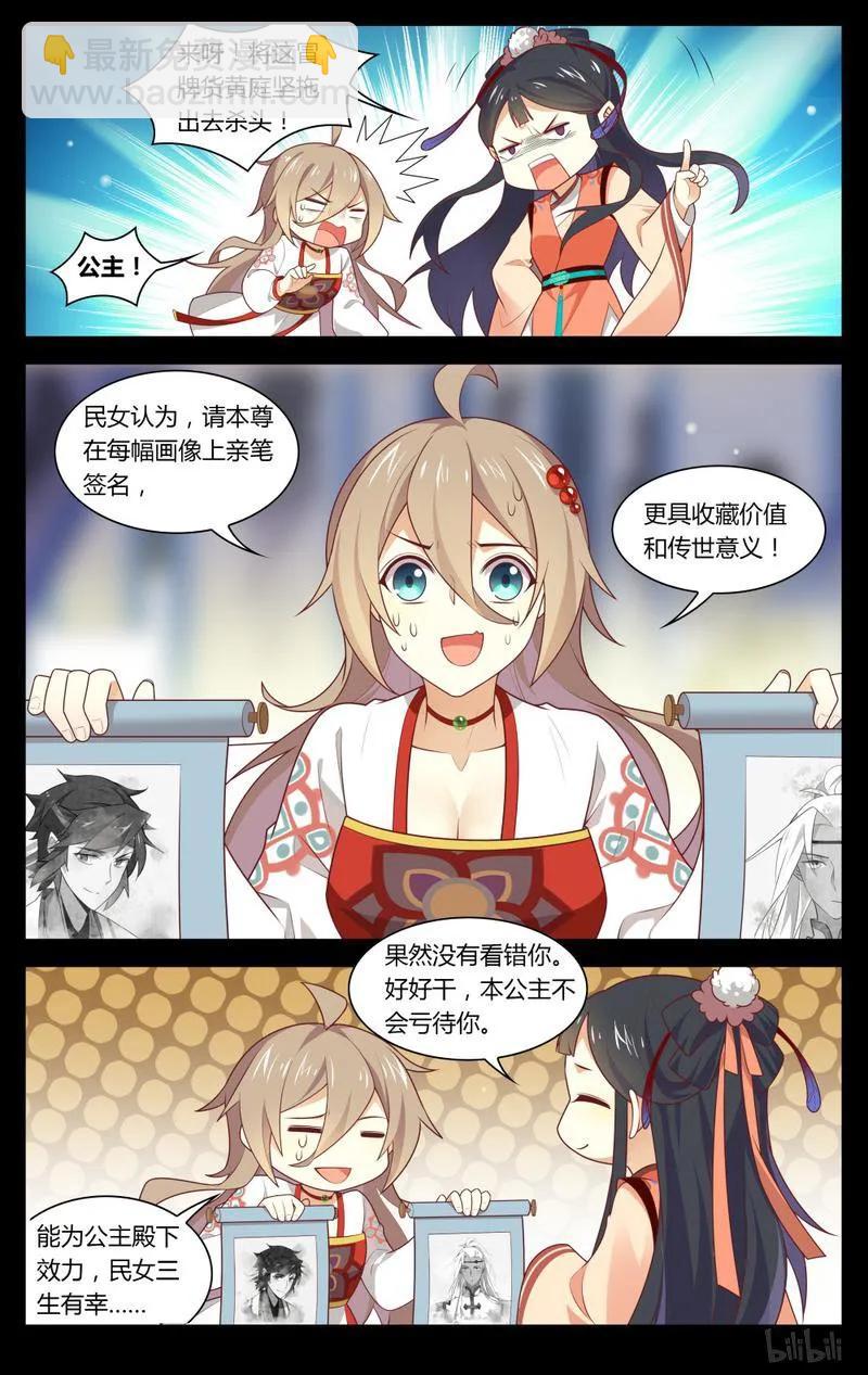 215 第215话 传世签名照-第241话