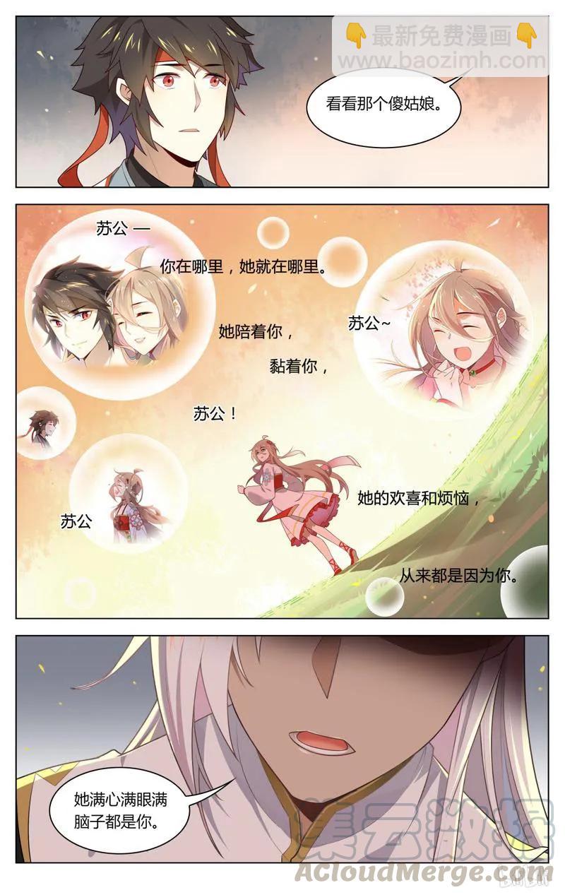 217 第217话 求之不得的福气-第243话
