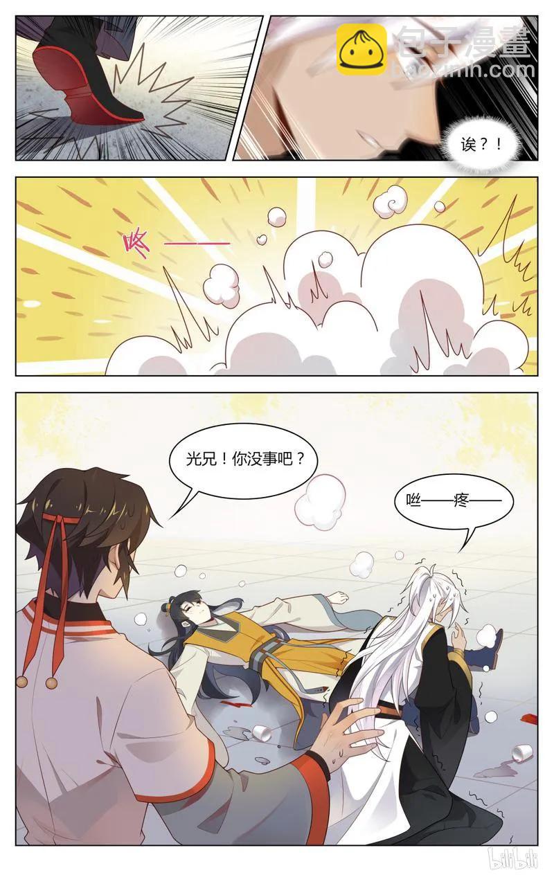 217 第217话 求之不得的福气-第243话