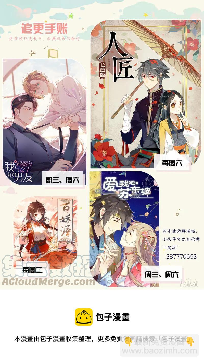 222 第222话 Yes！Madam！-第247话