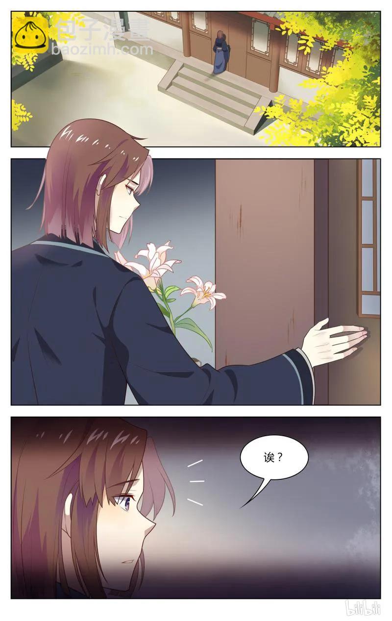 222 第222话 Yes！Madam！-第247话