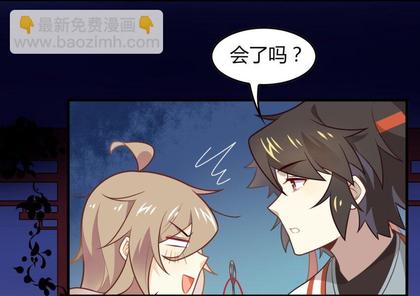 福利28 乞巧-第167话