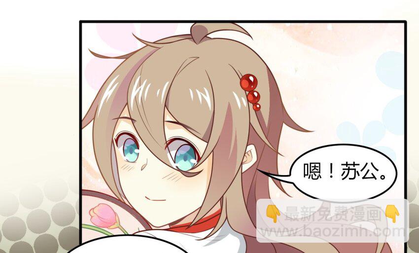 福利28 乞巧-第167话
