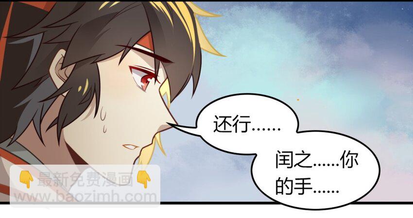 福利28 乞巧-第167话