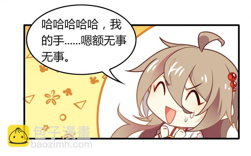福利28 乞巧-第167话
