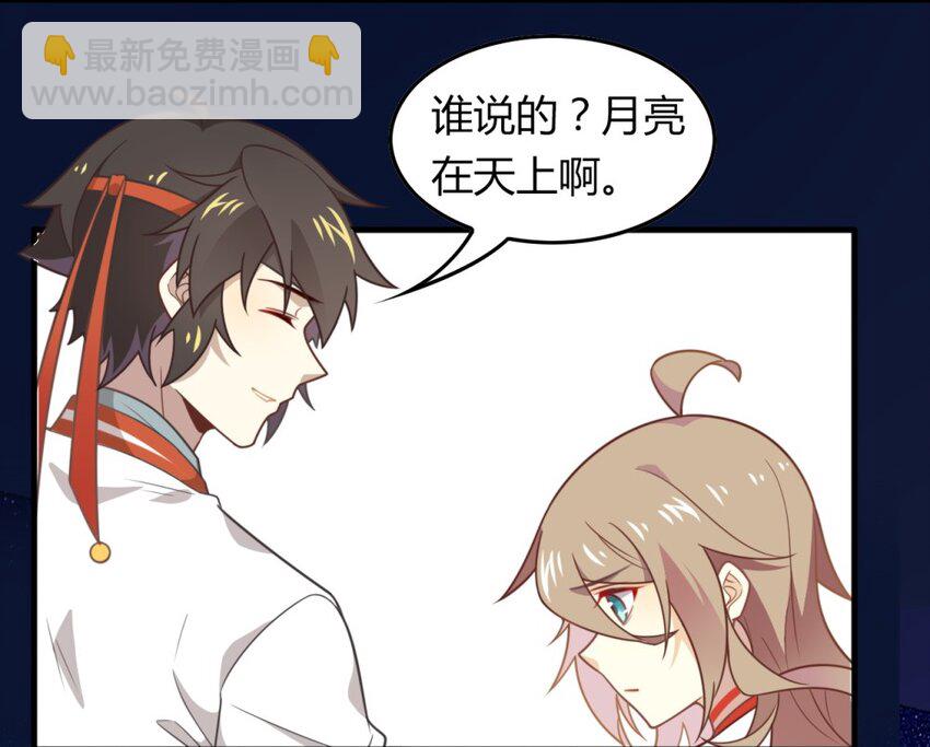 福利28 乞巧-第167话