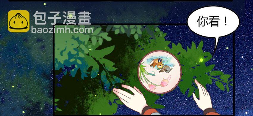 福利28 乞巧-第167话