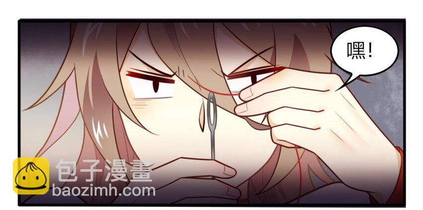 福利28 乞巧-第167话