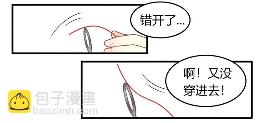 福利28 乞巧-第167话