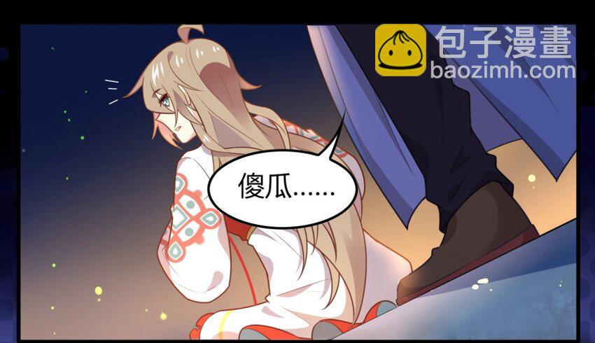 福利28 乞巧-第167话