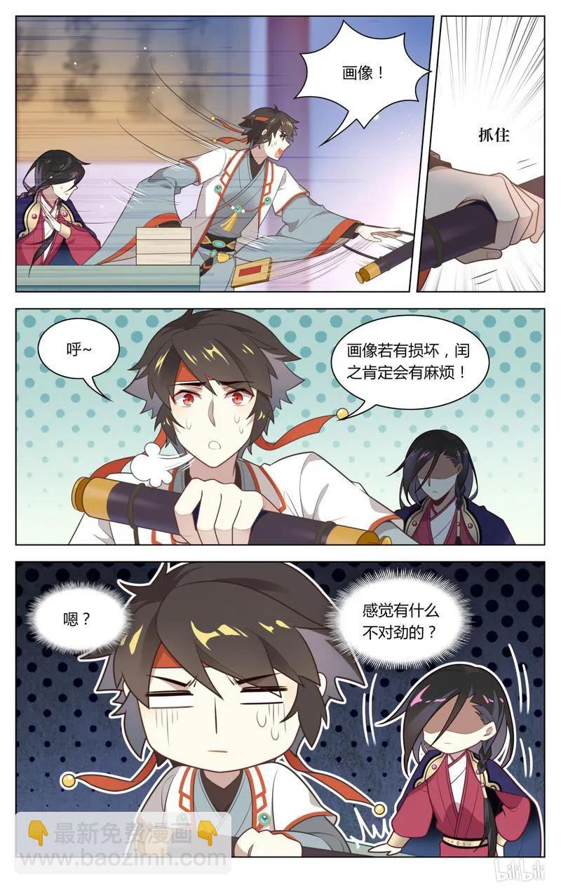 225 第225话 心，踩碎了-第251话
