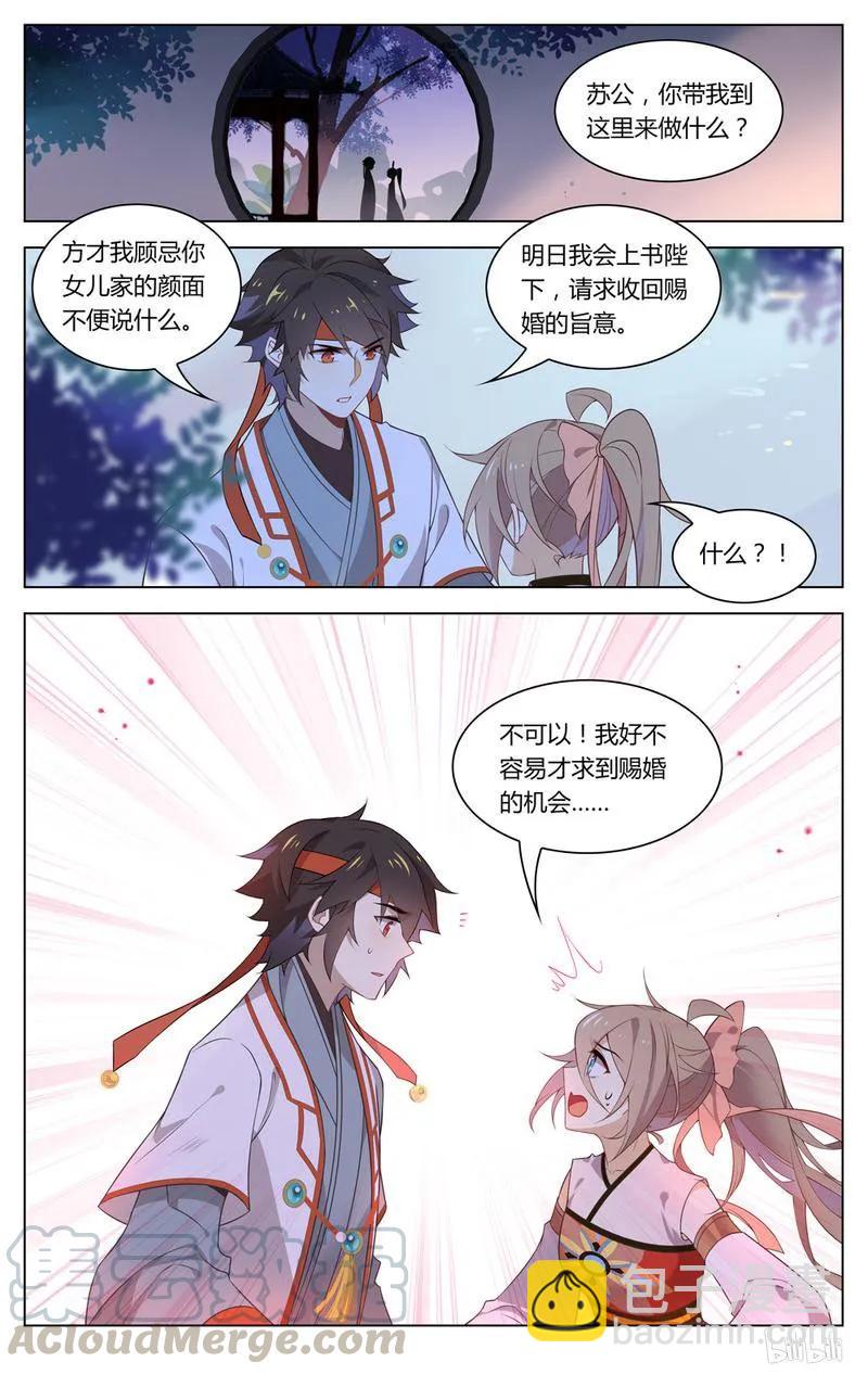 231 第231话 两个傻子-第257话