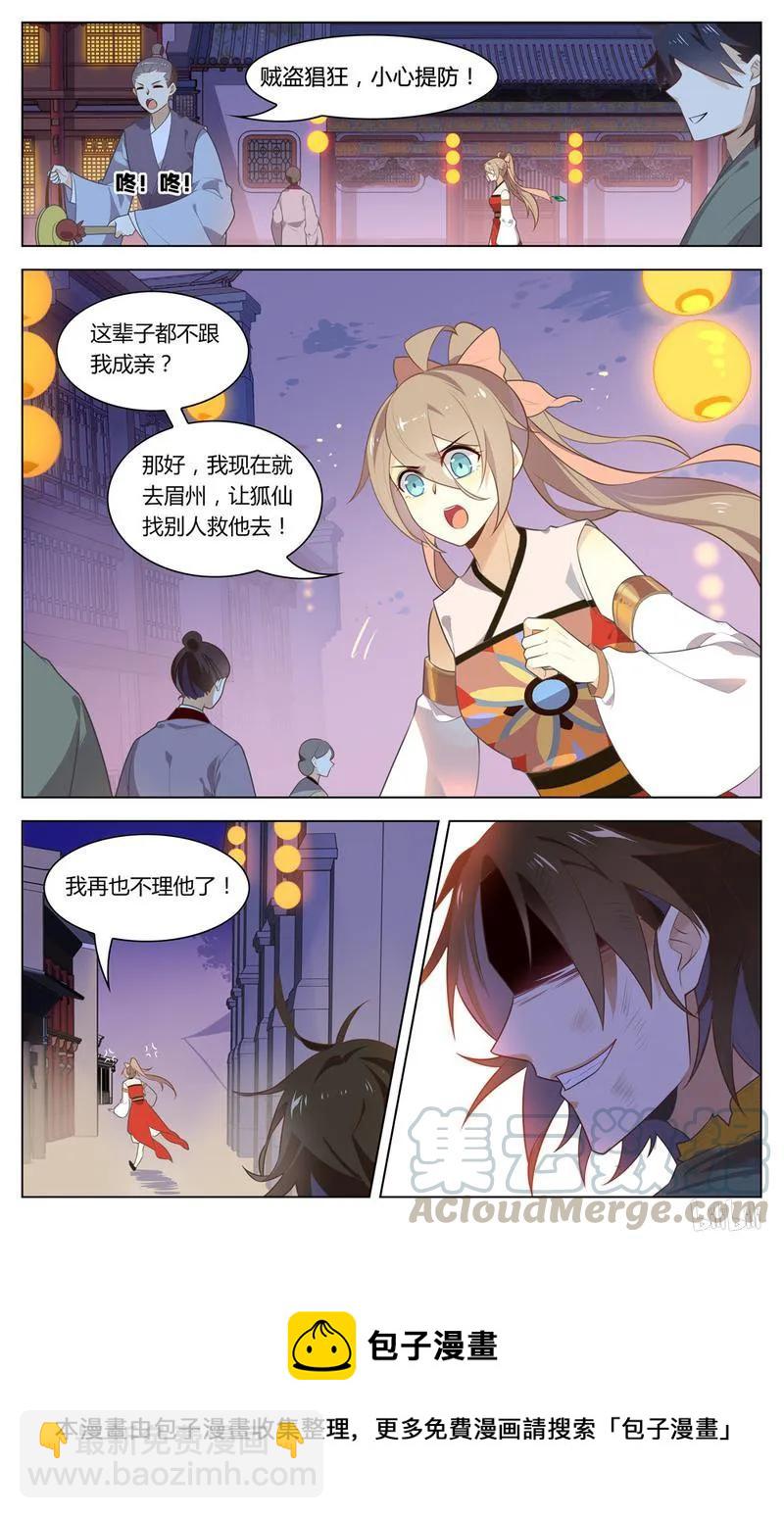 231 第231话 两个傻子-第257话