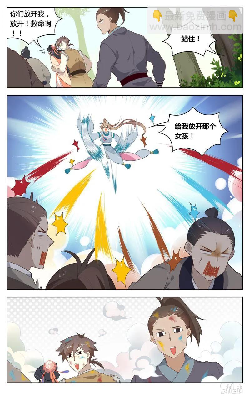 235 第235话 买命-第261话