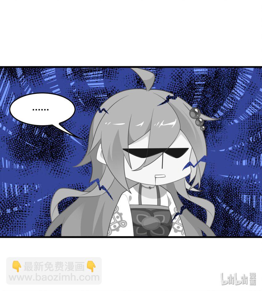 福利30 佛印的恋爱课堂①-第169话