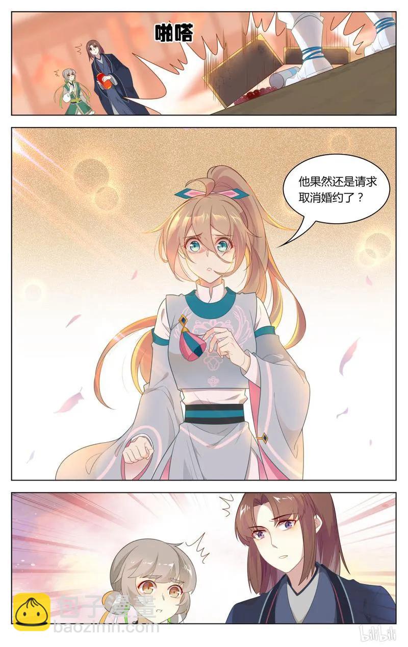 243 第243话 爱屋及乌，珍而藏之-第269话