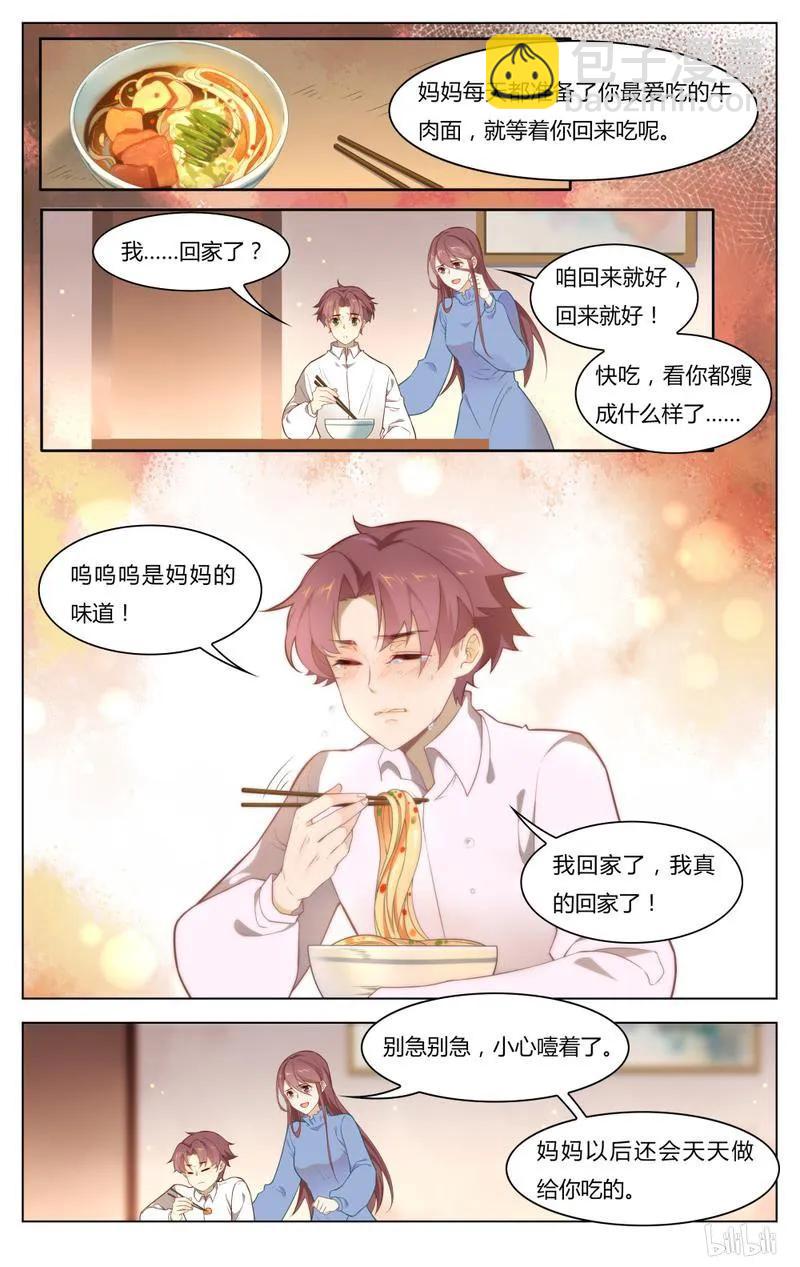245 第245话 不要离开我-第271话