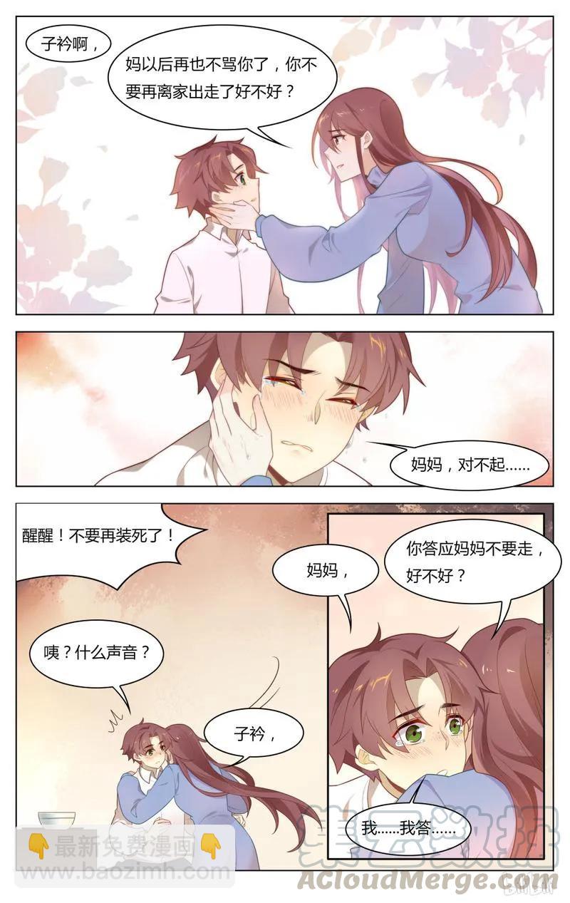 245 第245话 不要离开我-第271话