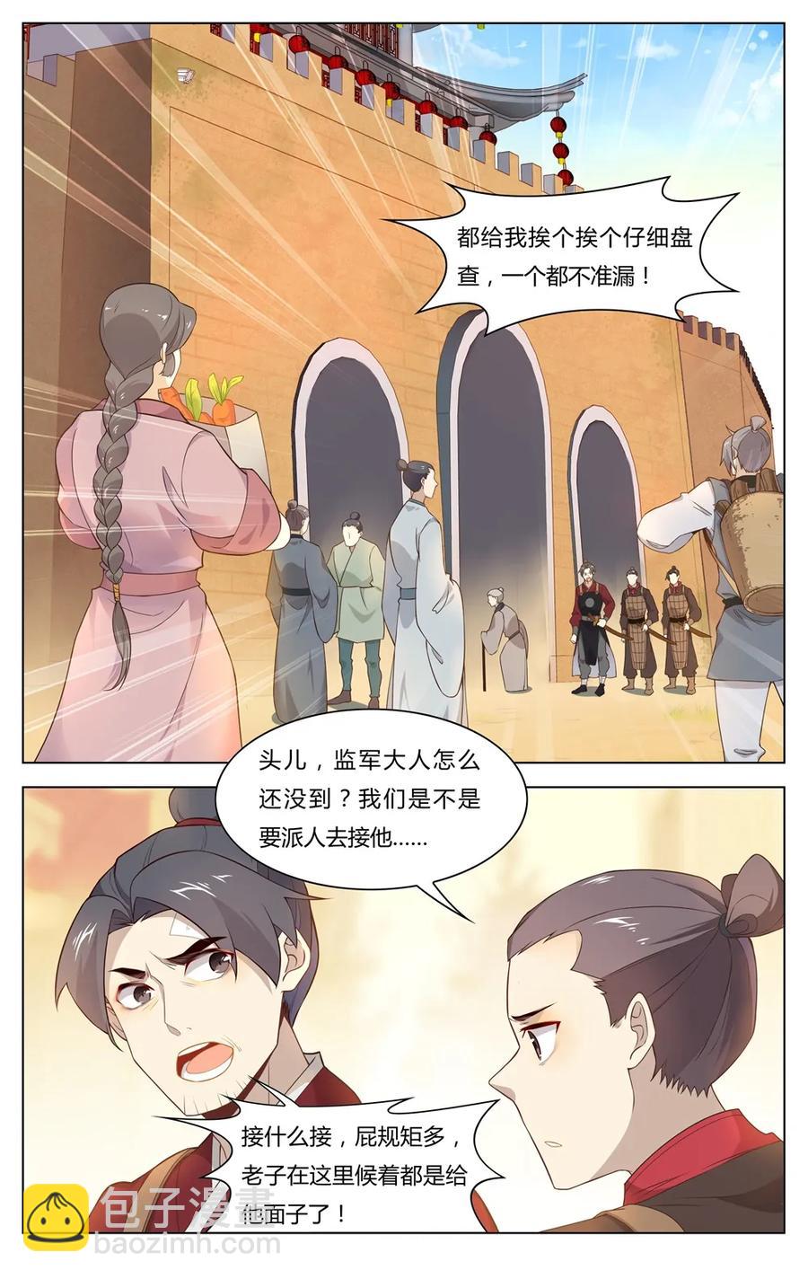 249 第249话 百口莫辩-第275话