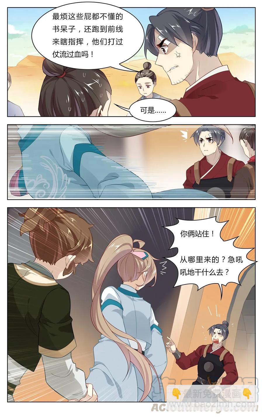 249 第249话 百口莫辩-第275话