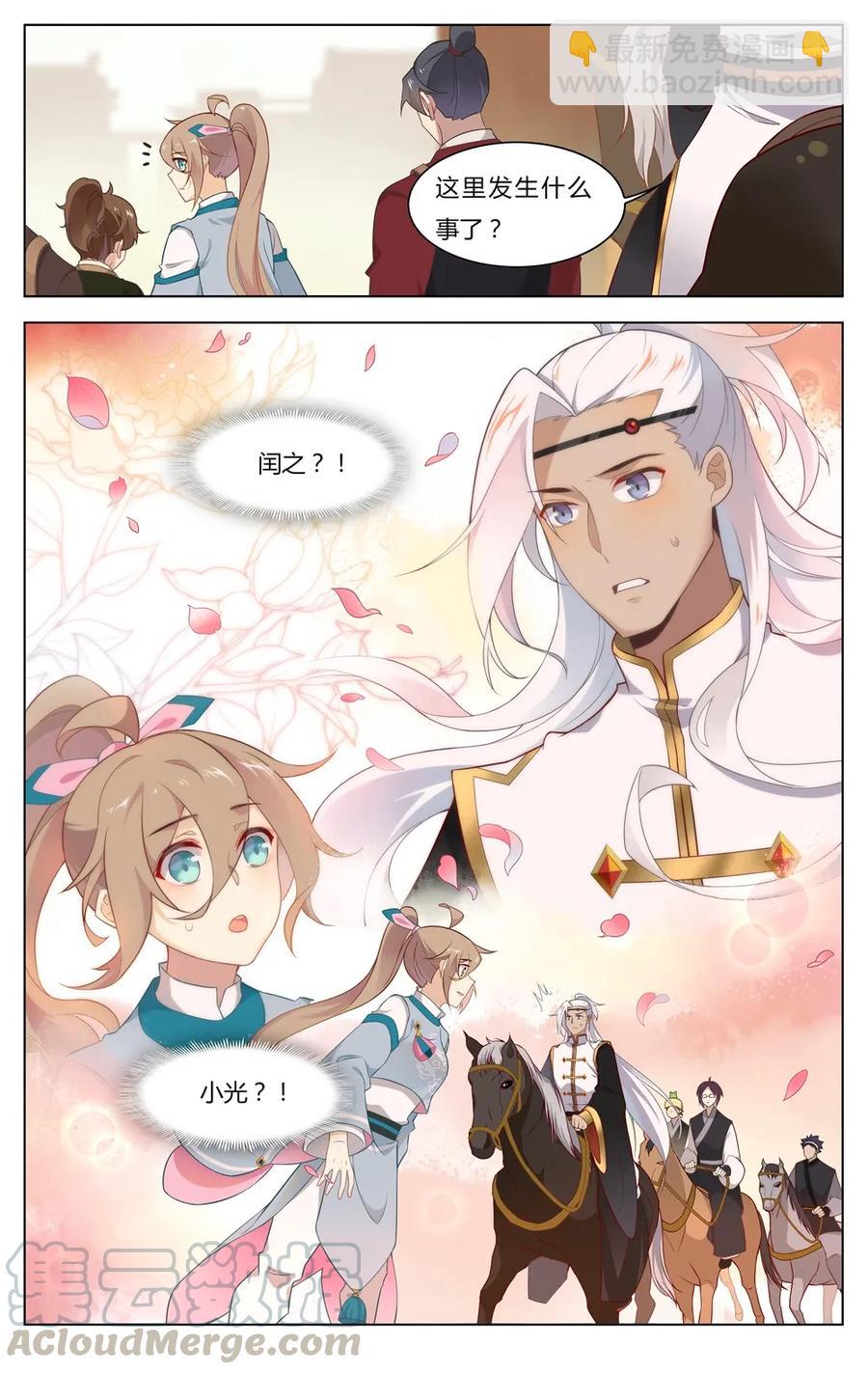 249 第249话 百口莫辩-第275话