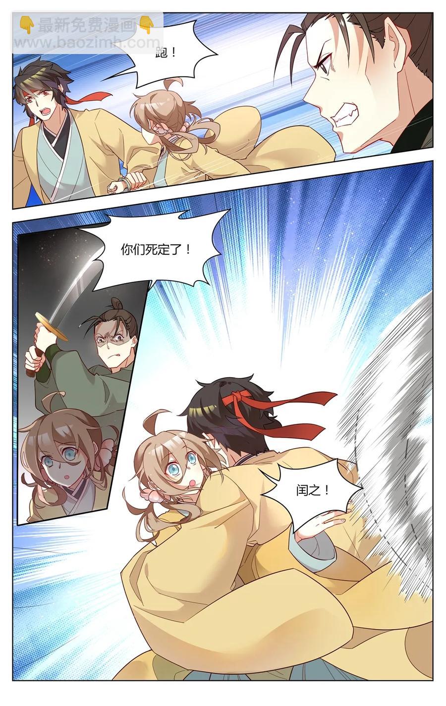 257 第257话 情报在哪里-第283话